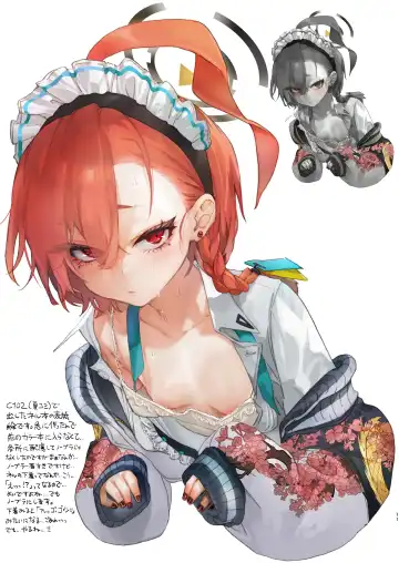 [Yanyo] Neru no koto kangaetetara DETA!!! Fhentai - Page 11