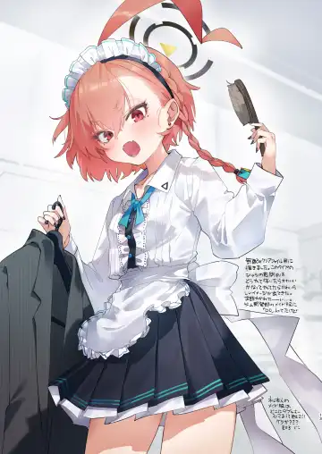 [Yanyo] Neru no koto kangaetetara DETA!!! Fhentai - Page 13