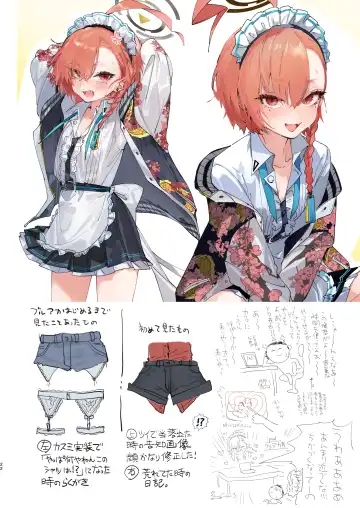 [Yanyo] Neru no koto kangaetetara DETA!!! Fhentai - Page 22