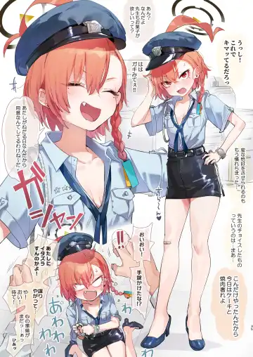 [Yanyo] Neru no koto kangaetetara DETA!!! Fhentai - Page 35