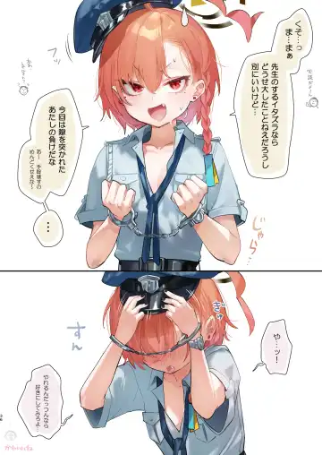 [Yanyo] Neru no koto kangaetetara DETA!!! Fhentai - Page 36