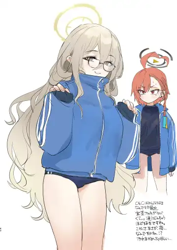 [Yanyo] Neru no koto kangaetetara DETA!!! Fhentai - Page 42