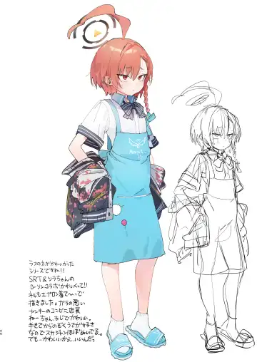 [Yanyo] Neru no koto kangaetetara DETA!!! Fhentai - Page 44