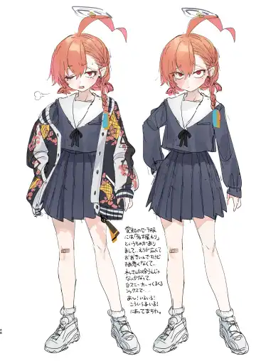 [Yanyo] Neru no koto kangaetetara DETA!!! Fhentai - Page 48