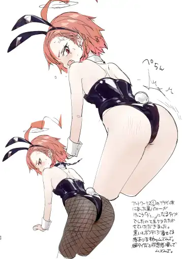 [Yanyo] Neru no koto kangaetetara DETA!!! Fhentai - Page 52