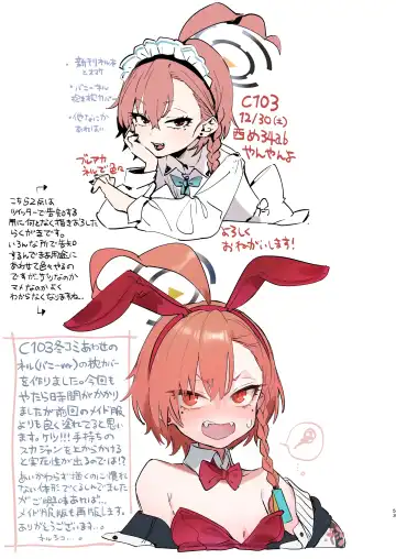 [Yanyo] Neru no koto kangaetetara DETA!!! Fhentai - Page 53