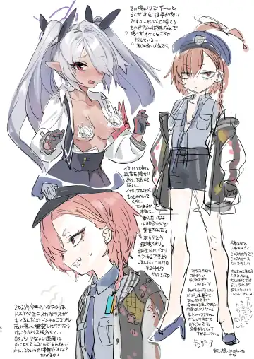 [Yanyo] Neru no koto kangaetetara DETA!!! Fhentai - Page 54