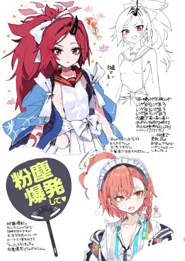 [Yanyo] Neru no koto kangaetetara DETA!!! Fhentai - Page 57