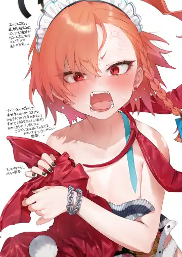 [Yanyo] Neru no koto kangaetetara DETA!!! Fhentai - Page 6