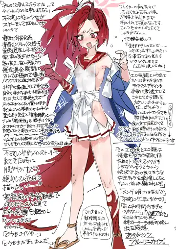 [Yanyo] Neru no koto kangaetetara DETA!!! Fhentai - Page 67