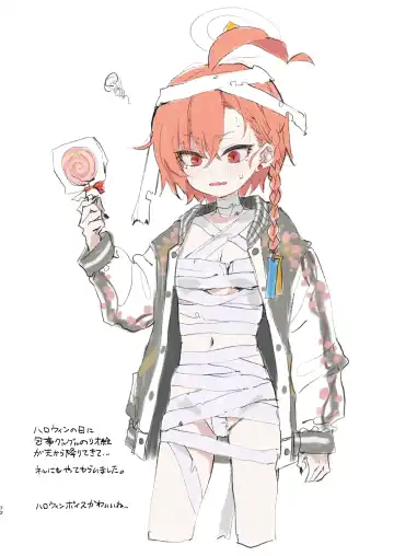 [Yanyo] Neru no koto kangaetetara DETA!!! Fhentai - Page 72