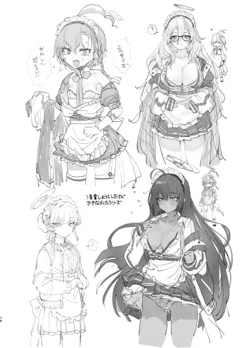 [Yanyo] Neru no koto kangaetetara DETA!!! Fhentai - Page 78