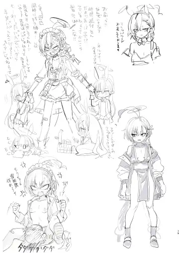 [Yanyo] Neru no koto kangaetetara DETA!!! Fhentai - Page 79