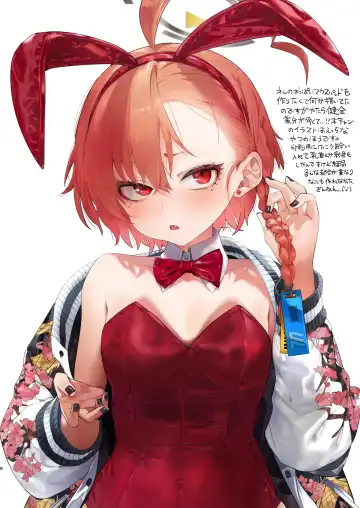 [Yanyo] Neru no koto kangaetetara DETA!!! Fhentai - Page 8