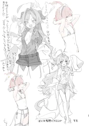 [Yanyo] Neru no koto kangaetetara DETA!!! Fhentai - Page 85