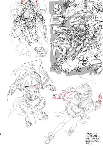 [Yanyo] Neru no koto kangaetetara DETA!!! Fhentai - Page 94