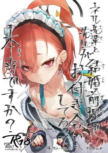 Read [Yanyo] Neru Senpai to Sensei ga Kekkon Zentei de Otsukiai Shiterutte Hontou desu ka? - Fhentai