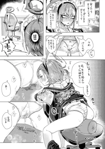 [Yanyo] Neru Senpai to Sensei ga Kekkon Zentei de Otsukiai Shiterutte Hontou desu ka? Fhentai - Page 9