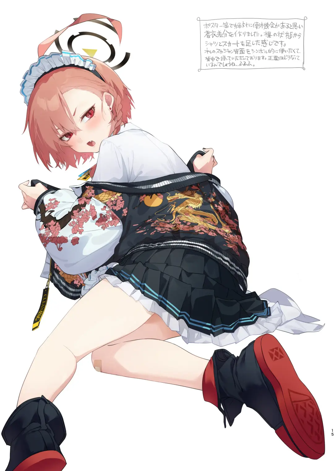 [Yanyo] Sensei no Gazou Folder wo Nozoitara Fhentai - Page 15