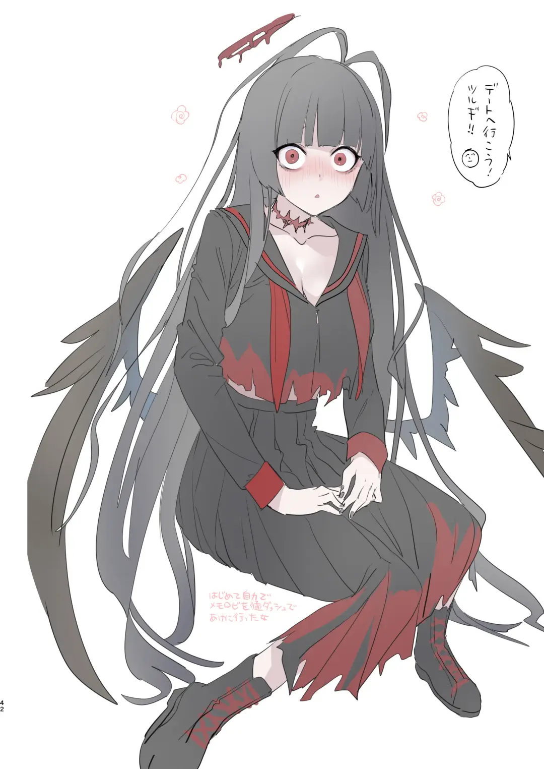 [Yanyo] Sensei no Gazou Folder wo Nozoitara Fhentai - Page 42