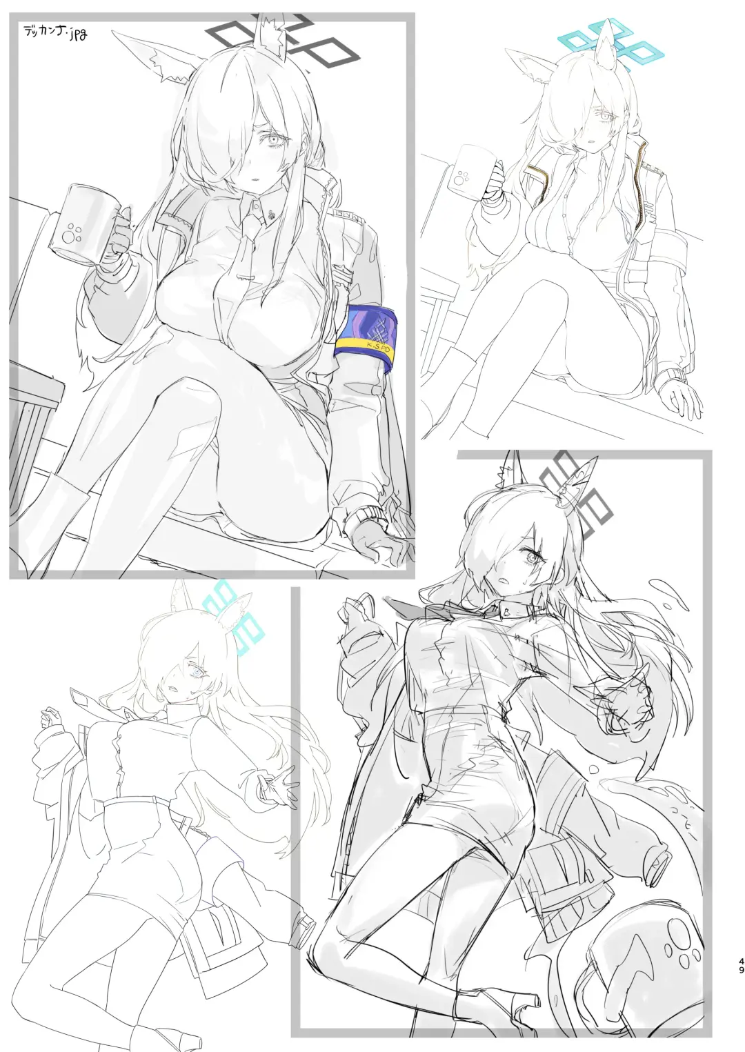 [Yanyo] Sensei no Gazou Folder wo Nozoitara Fhentai - Page 49