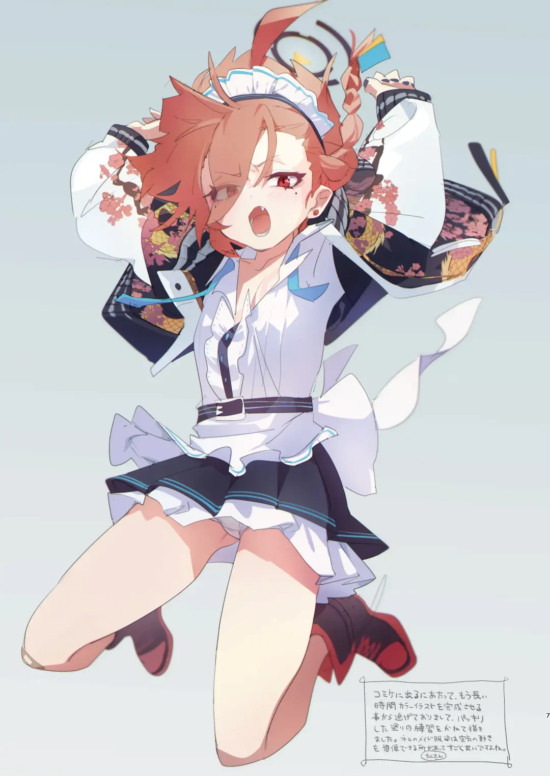 [Yanyo] Sensei no Gazou Folder wo Nozoitara Fhentai - Page 7