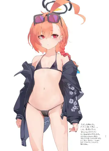 [Yanyo] Sensei no Gazou Folder wo Nozoitara Fhentai - Page 11