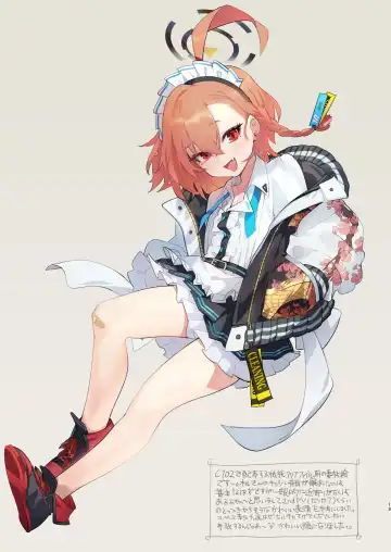 [Yanyo] Sensei no Gazou Folder wo Nozoitara Fhentai - Page 13