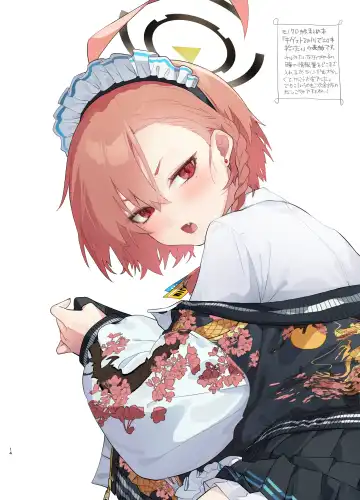 [Yanyo] Sensei no Gazou Folder wo Nozoitara Fhentai - Page 14