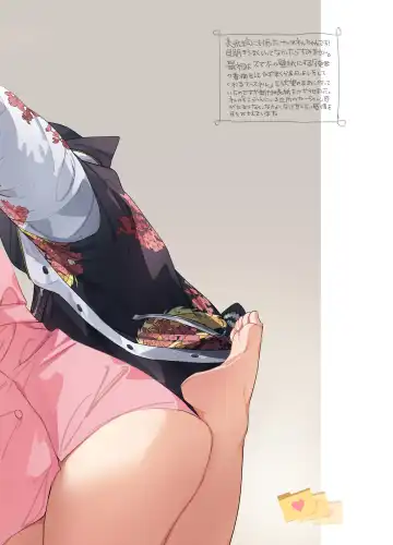 [Yanyo] Sensei no Gazou Folder wo Nozoitara Fhentai - Page 18