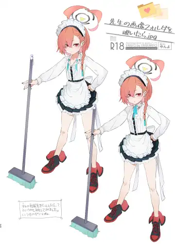 [Yanyo] Sensei no Gazou Folder wo Nozoitara Fhentai - Page 20