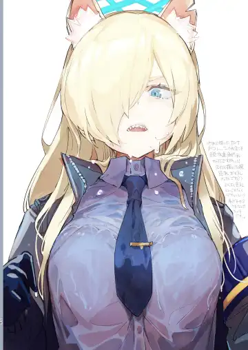 [Yanyo] Sensei no Gazou Folder wo Nozoitara Fhentai - Page 34