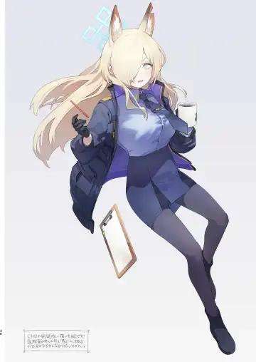 [Yanyo] Sensei no Gazou Folder wo Nozoitara Fhentai - Page 38