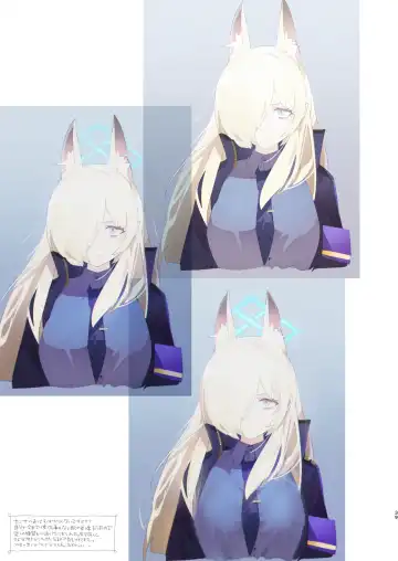 [Yanyo] Sensei no Gazou Folder wo Nozoitara Fhentai - Page 39