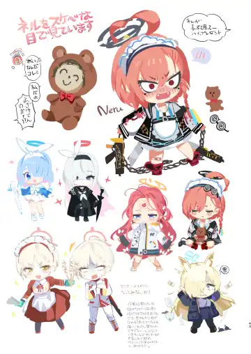 [Yanyo] Sensei no Gazou Folder wo Nozoitara Fhentai - Page 43