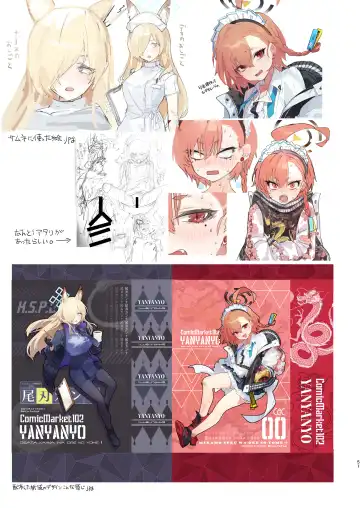 [Yanyo] Sensei no Gazou Folder wo Nozoitara Fhentai - Page 51