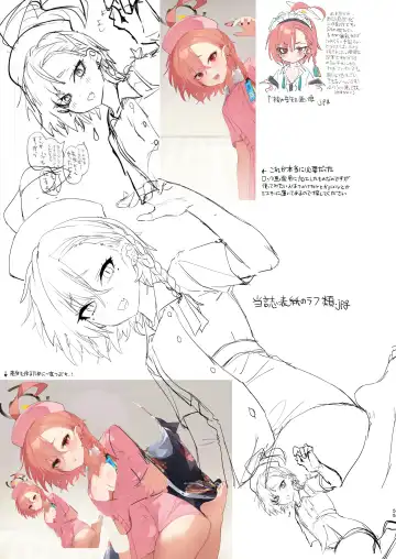 [Yanyo] Sensei no Gazou Folder wo Nozoitara Fhentai - Page 55