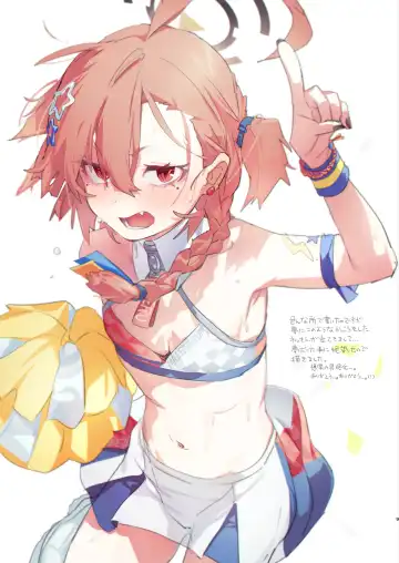 [Yanyo] Sensei no Gazou Folder wo Nozoitara Fhentai - Page 9