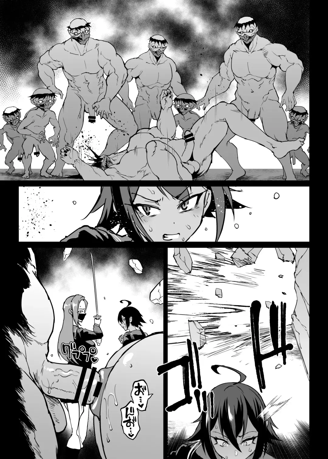 [Fan No Hitori] Taimabu S4 Gesuidou Hen 3 | JK退魔部 Season4 下水道篇3 Fhentai - Page 51