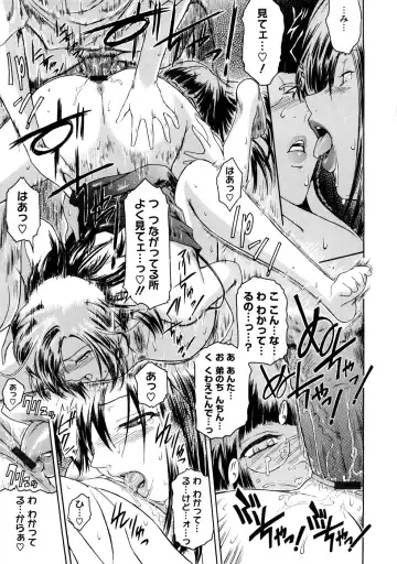 [Kokonoki Nao] Anekata  (All story set)+α Fhentai - Page 39