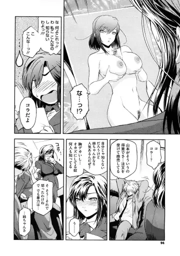 [Kokonoki Nao] Anekata  (All story set)+α Fhentai - Page 62