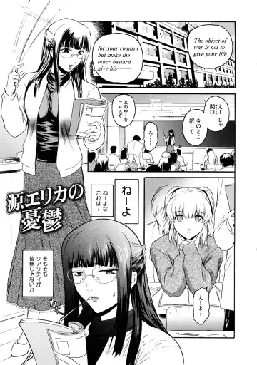 [Kokonoki Nao] Anekata  (All story set)+α Fhentai - Page 75