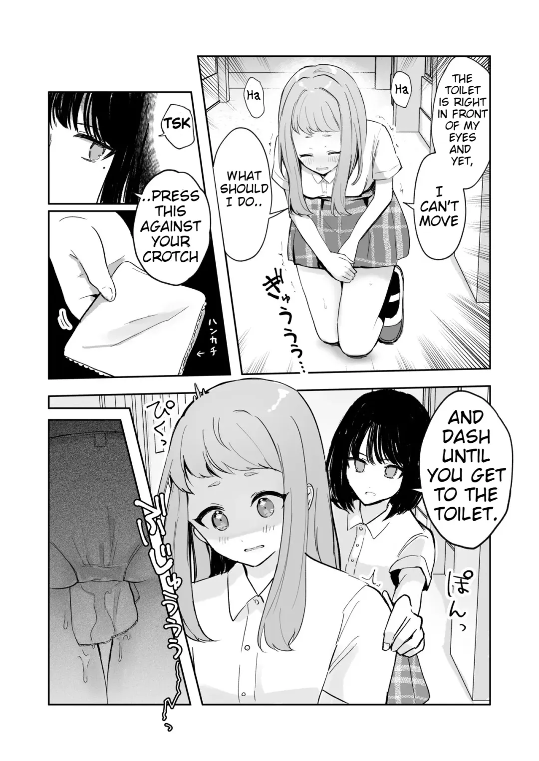 Mada Gaman Dekiru yo ne? + Tanpen 3 Sakuhin Fhentai - Page 13
