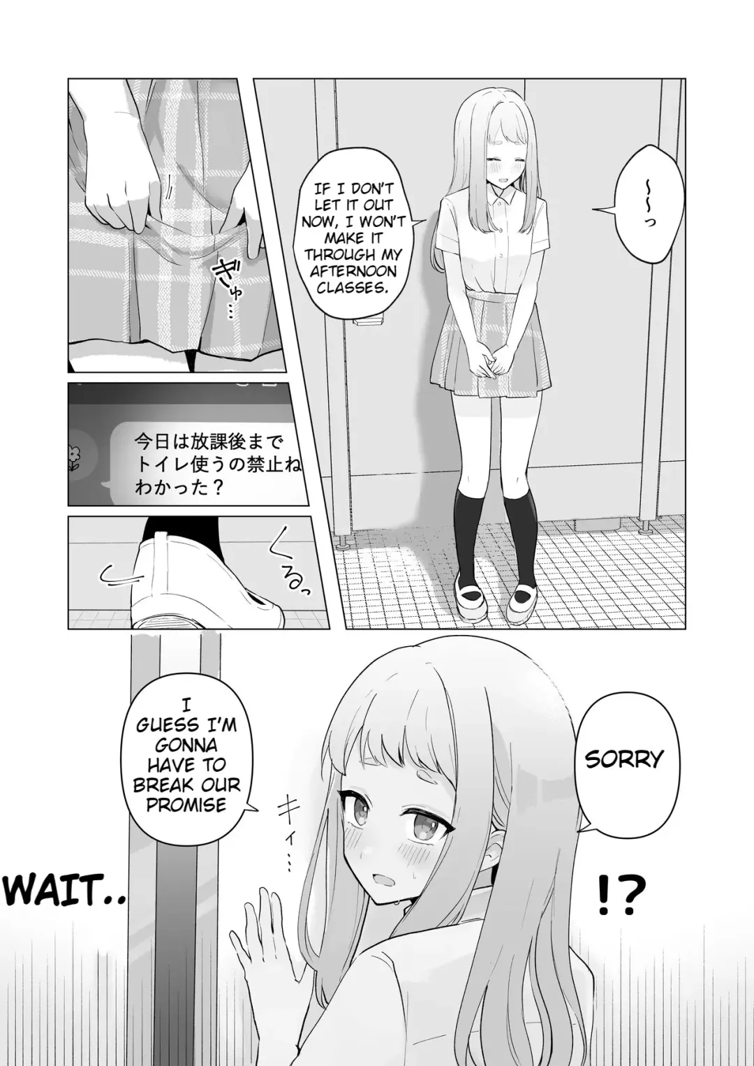 Mada Gaman Dekiru yo ne? + Tanpen 3 Sakuhin Fhentai - Page 35