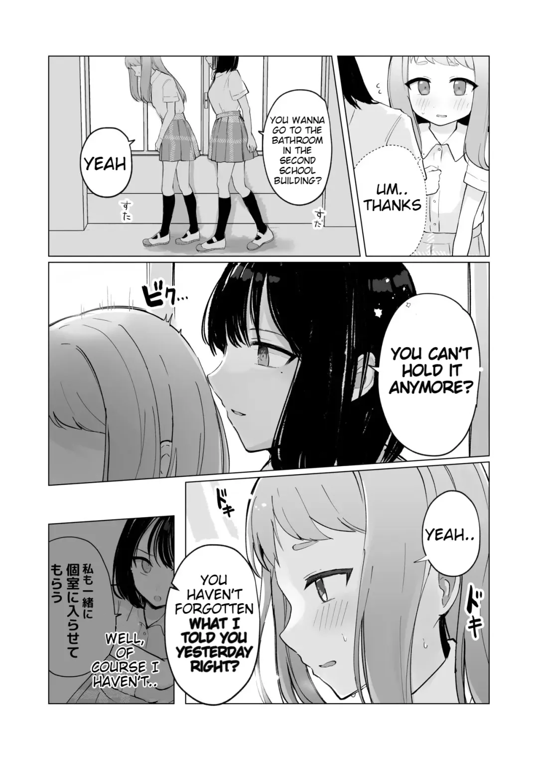 Mada Gaman Dekiru yo ne? + Tanpen 3 Sakuhin Fhentai - Page 46