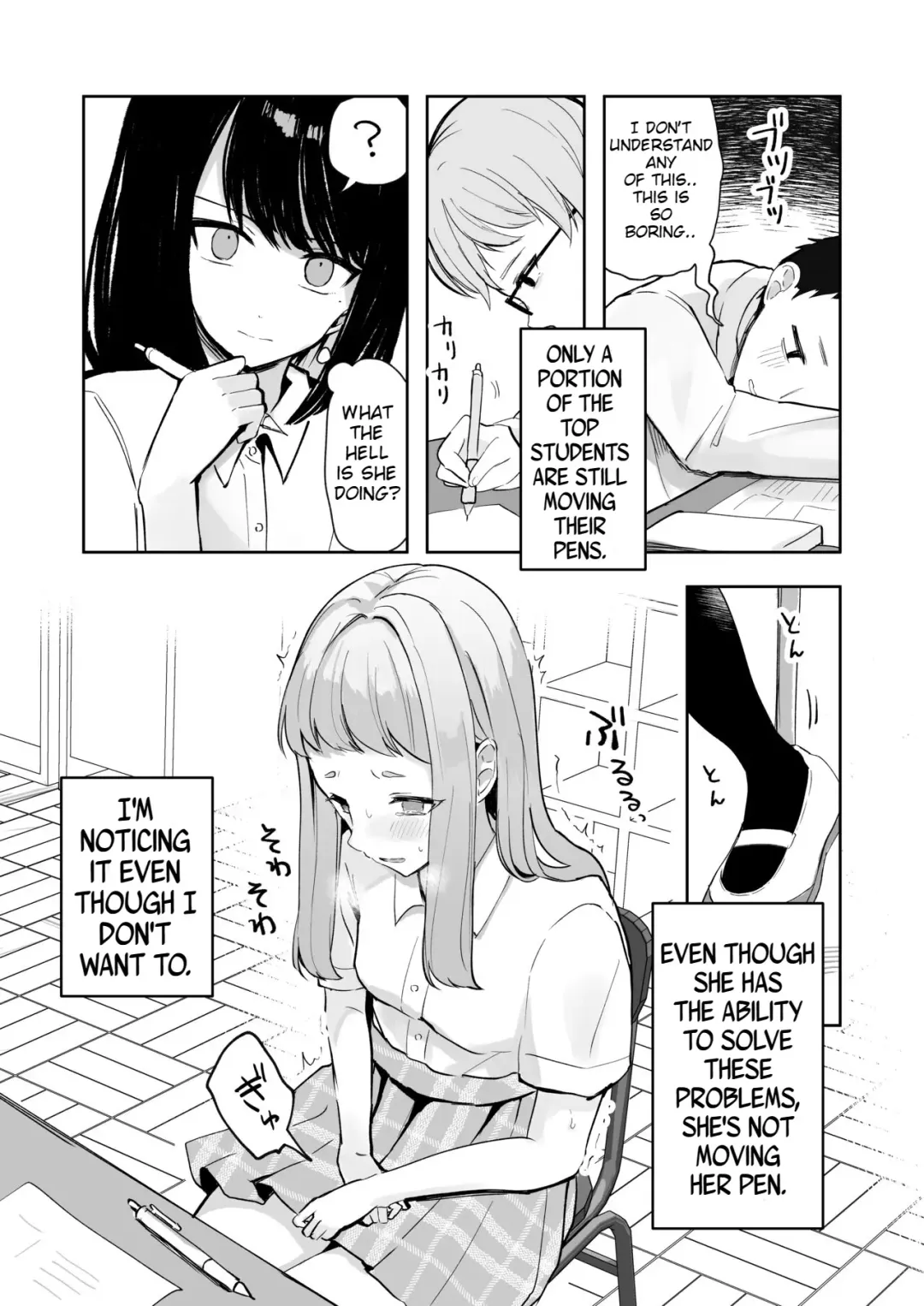 Mada Gaman Dekiru yo ne? + Tanpen 3 Sakuhin Fhentai - Page 8