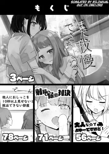 Mada Gaman Dekiru yo ne? + Tanpen 3 Sakuhin Fhentai - Page 2