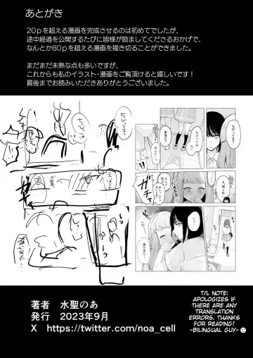 Mada Gaman Dekiru yo ne? + Tanpen 3 Sakuhin Fhentai - Page 86