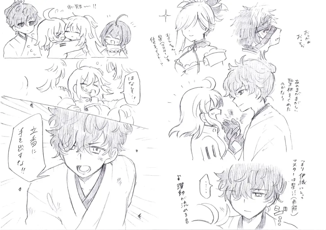 Iguda♀log Fhentai - Page 6