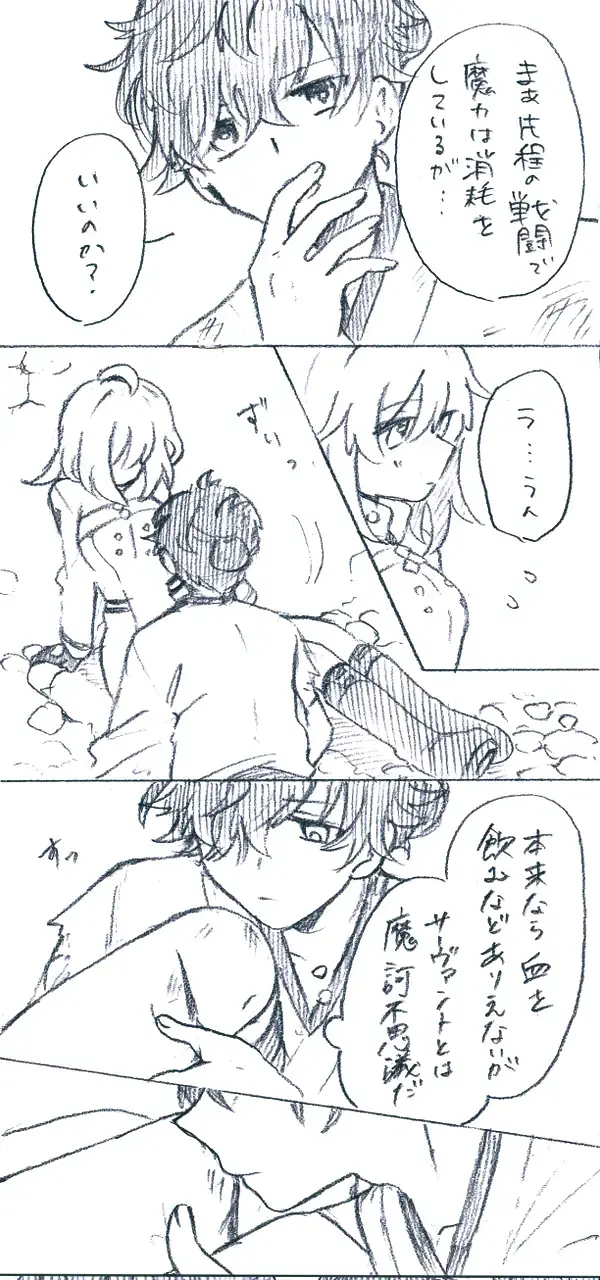 Iguda♀log Fhentai - Page 9